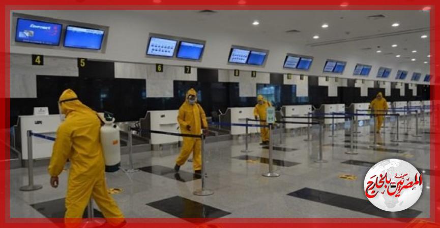 المصريين بالخارج