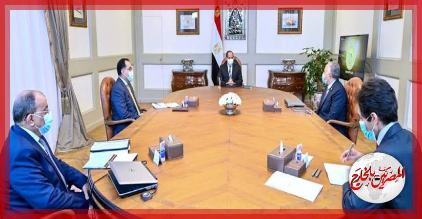 المصريين بالخارج