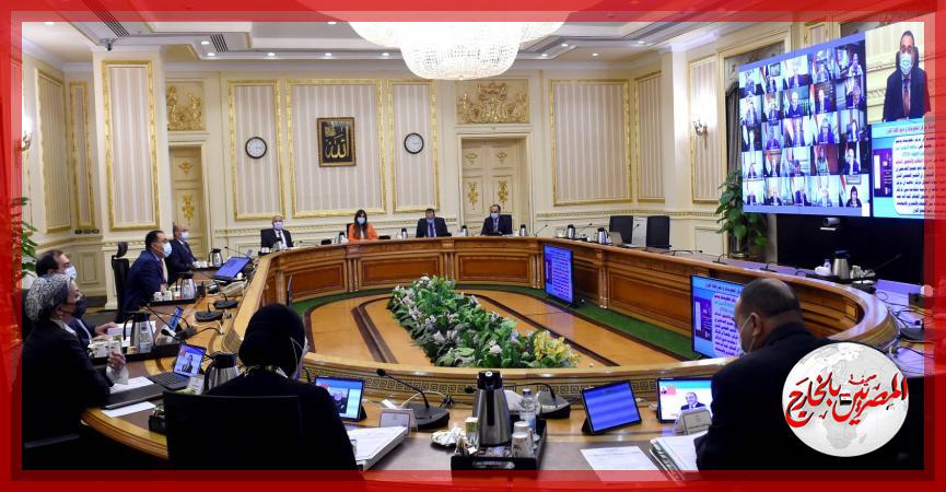 المصريين بالخارج