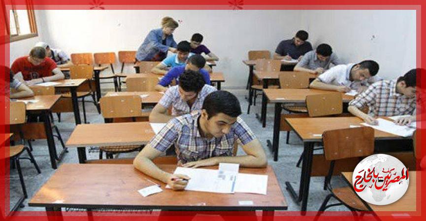 المصريين بالخارج