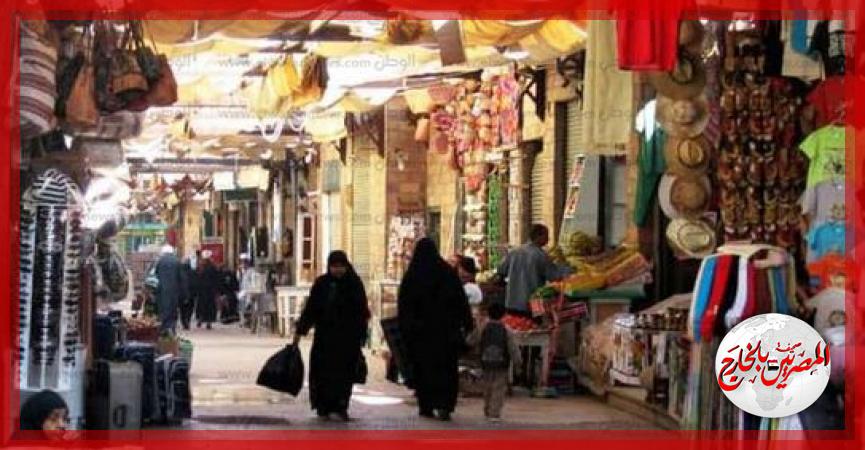 المصريين بالخارج