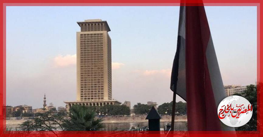 المصريين بالخارج