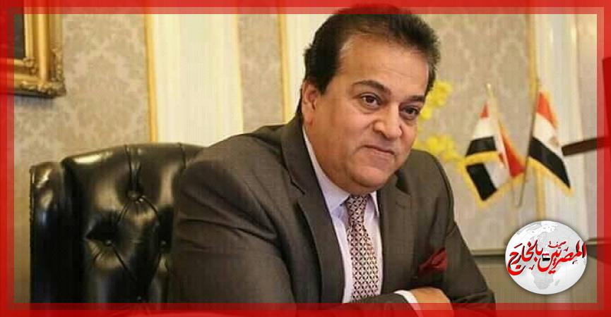 المصريين بالخارج