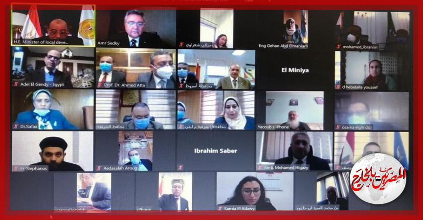 المصريين بالخارج