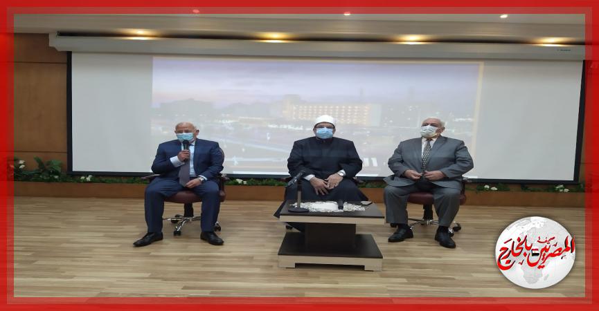 المصريين بالخارج