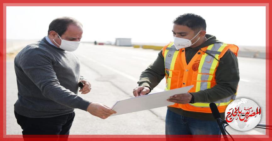 المصريين بالخارج