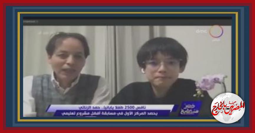 المصريين بالخارج