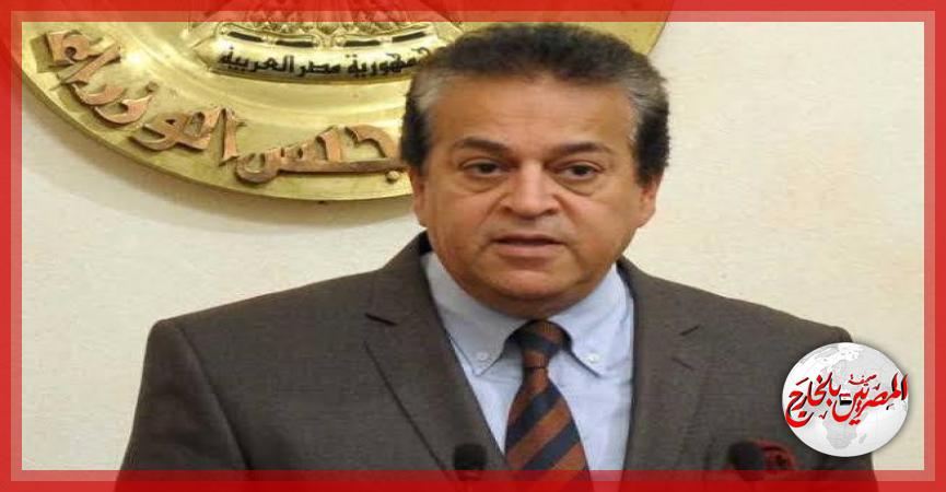 المصريين بالخارج