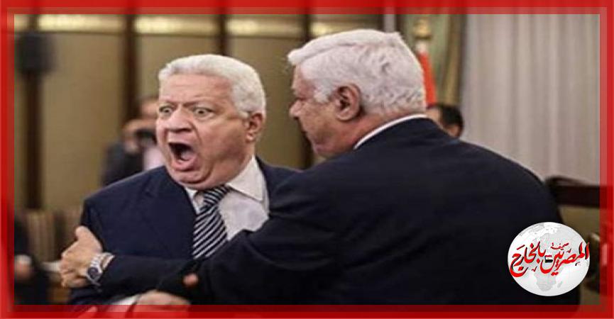 المصريين بالخارج