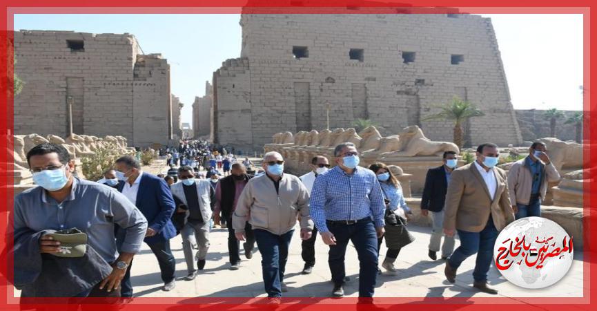 المصريين بالخارج