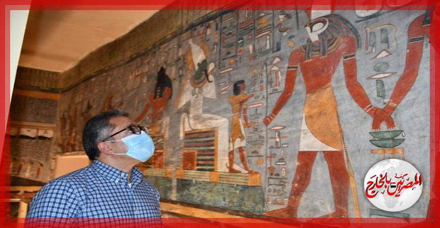 المصريين بالخارج