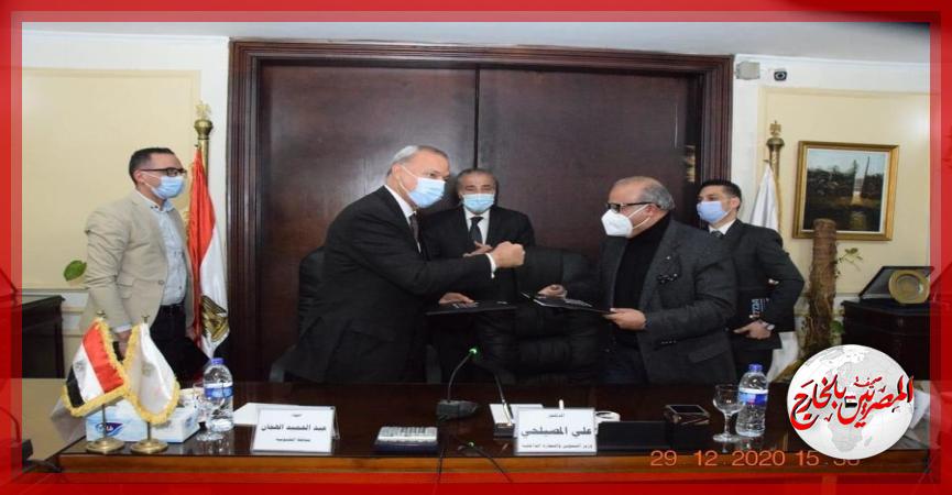 المصريين بالخارج