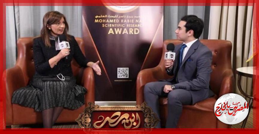 المصريين بالخارج