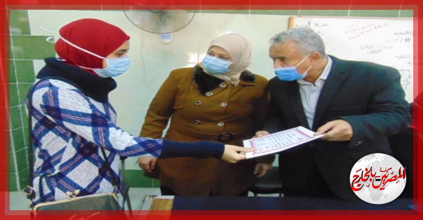 المصريين بالخارج