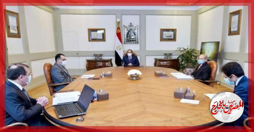 المصريين بالخارج