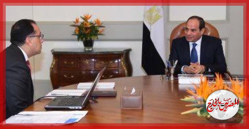 المصريين بالخارج