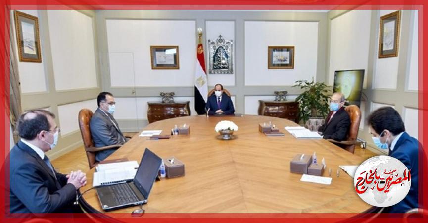 المصريين بالخارج