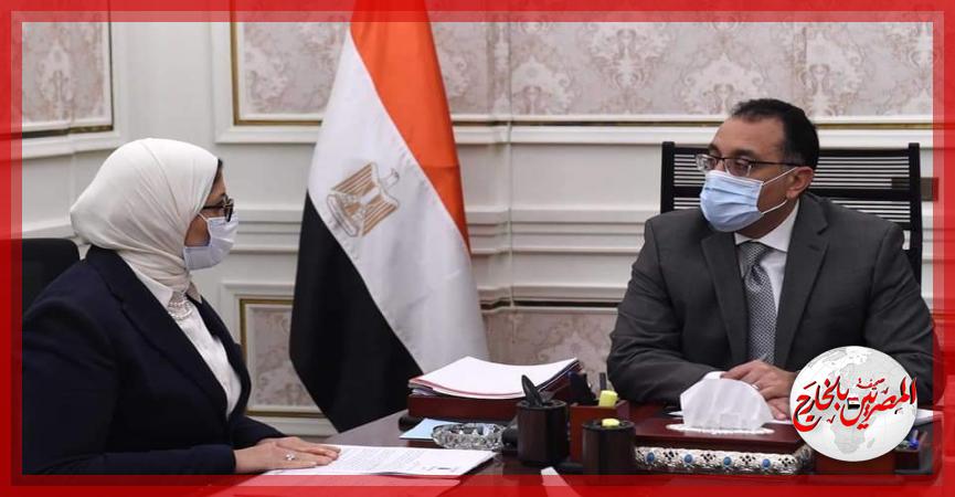 المصريين بالخارج