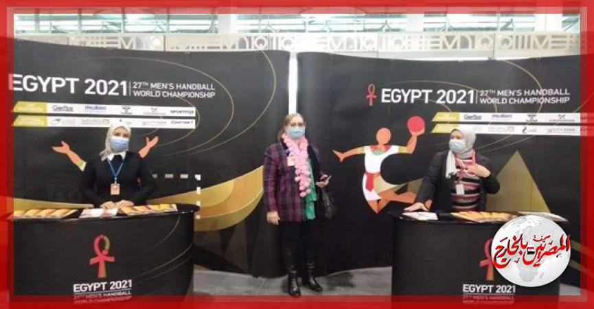 المصريين بالخارج