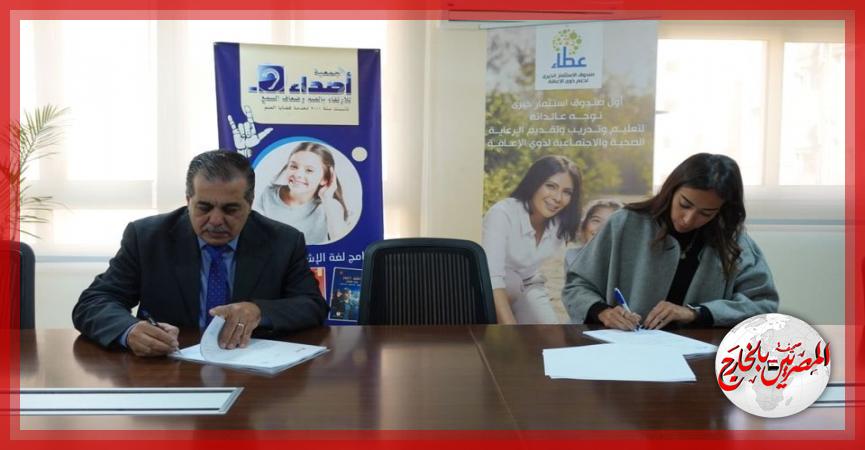 المصريين بالخارج