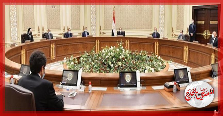 المصريين بالخارج