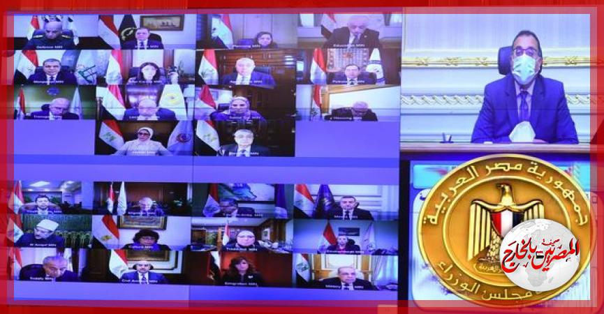 المصريين بالخارج