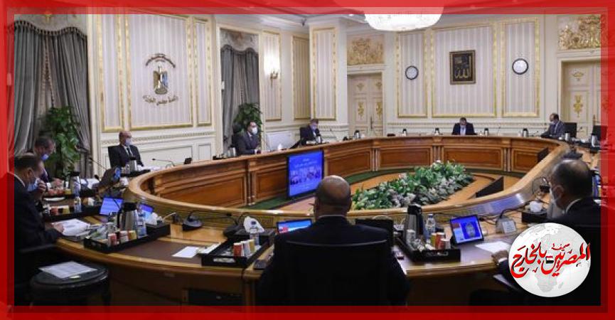 المصريين بالخارج