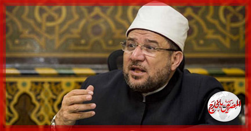 المصريين بالخارج