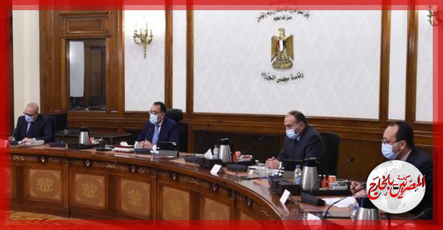 المصريين بالخارج