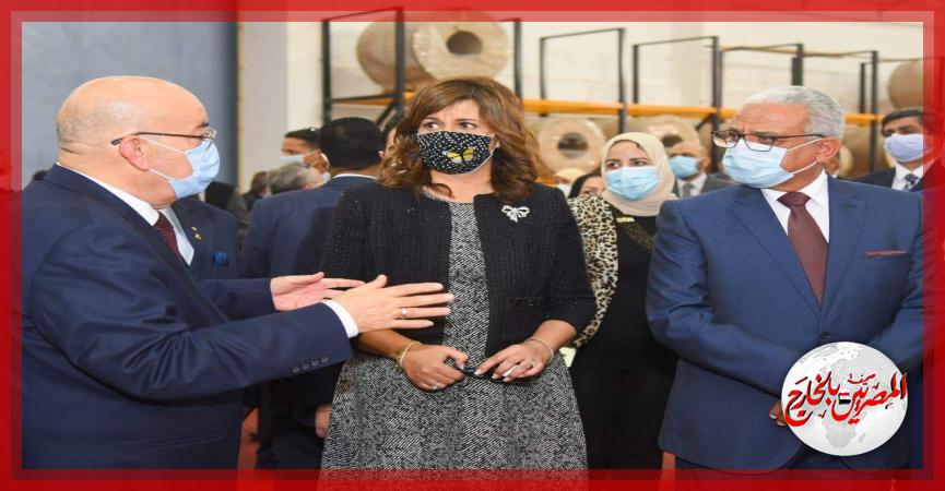 المصريين بالخارج