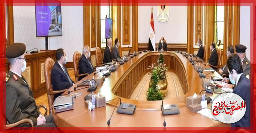 المصريين بالخارج