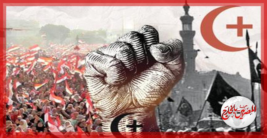 المصريين بالخارج