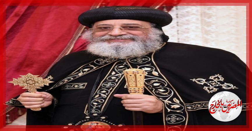 المصريين بالخارج