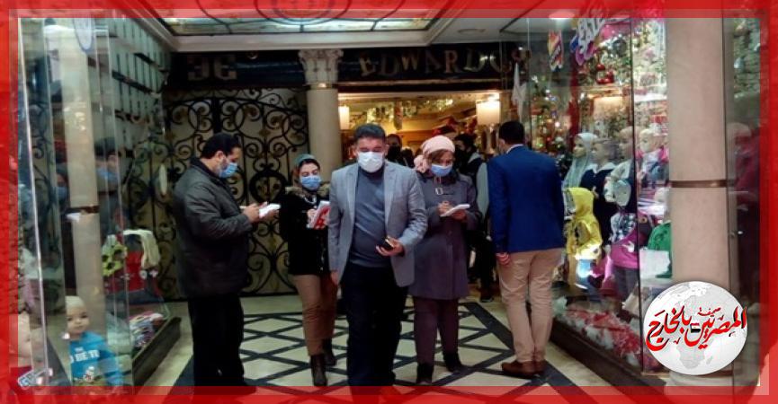 المصريين بالخارج