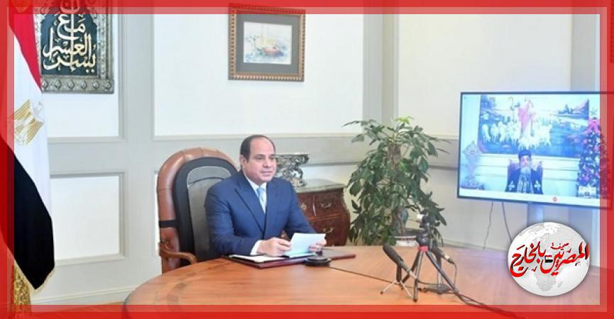 المصريين بالخارج