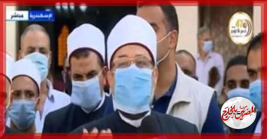 المصريين بالخارج