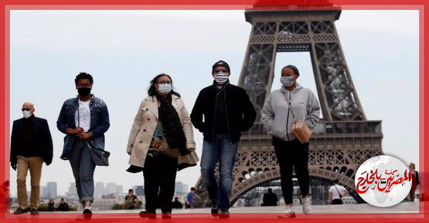 المصريين بالخارج