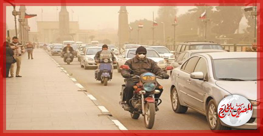 المصريين بالخارج