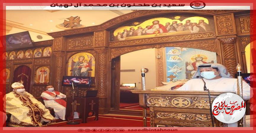 المصريين بالخارج