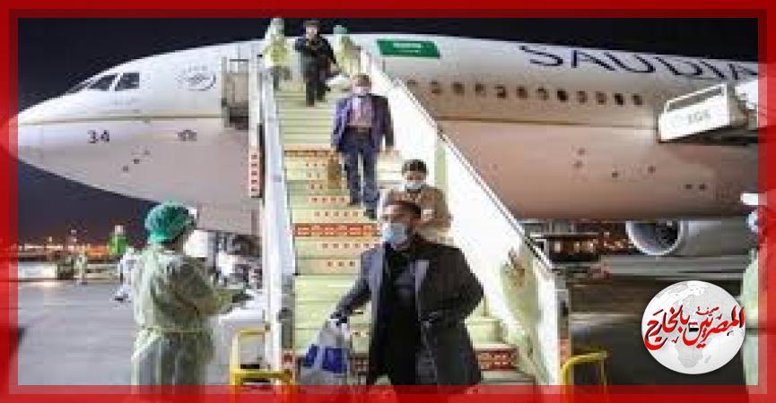 المصريين بالخارج