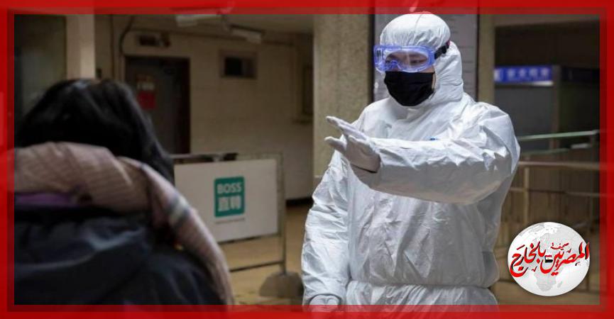 المصريين بالخارج