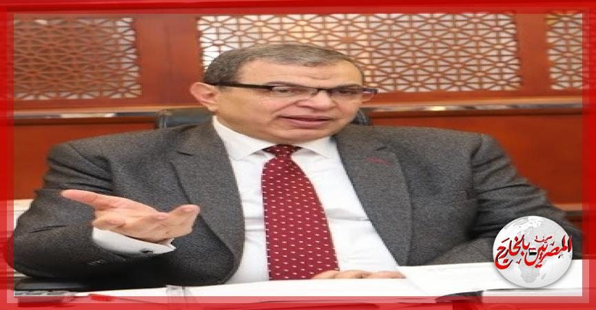 المصريين بالخارج