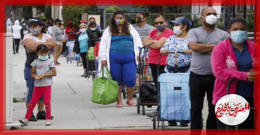 المصريين بالخارج