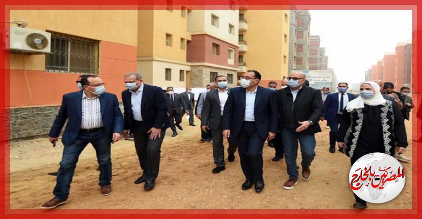 المصريين بالخارج