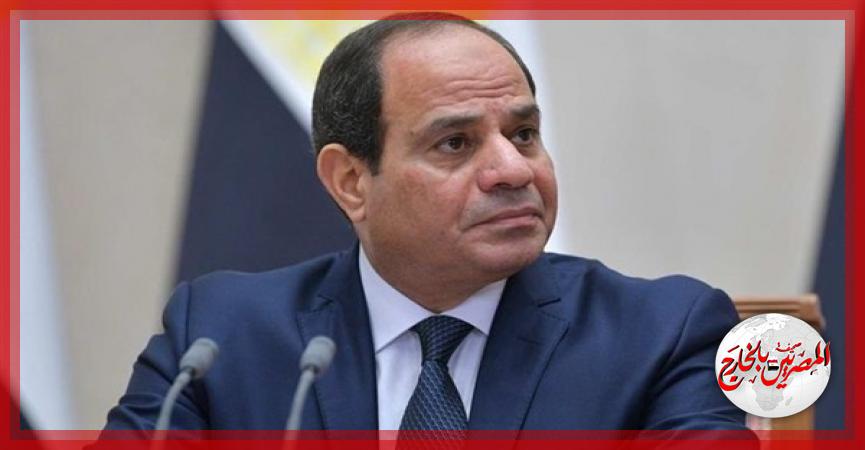 المصريين بالخارج