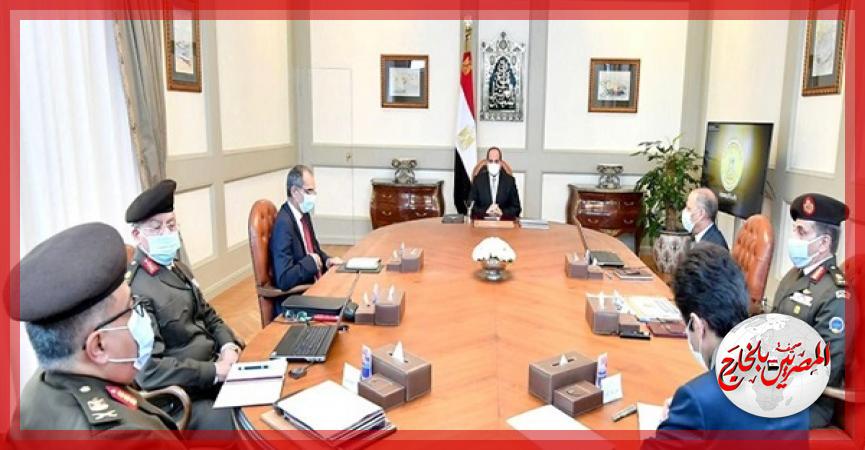 المصريين بالخارج