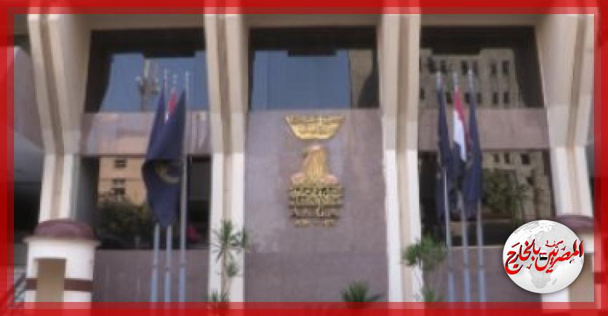 المصريين بالخارج