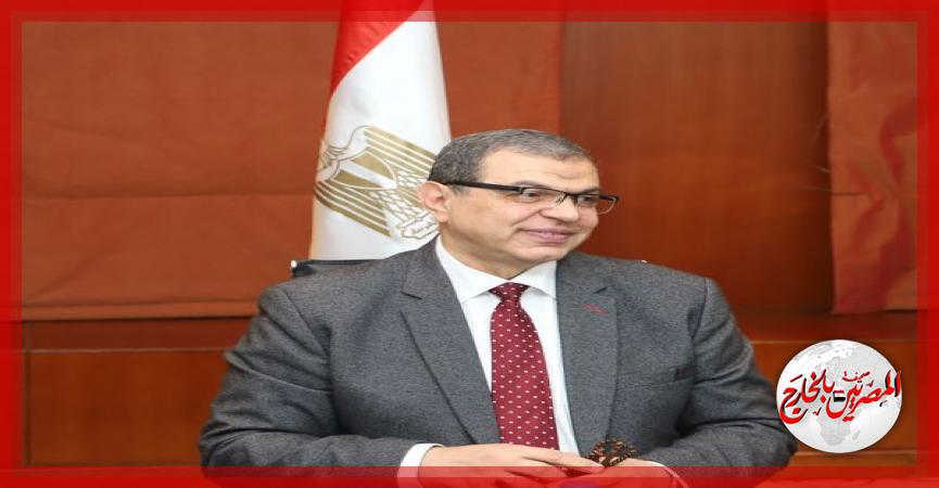 المصريين بالخارج