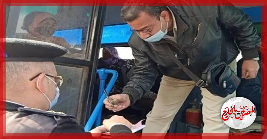 المصريين بالخارج