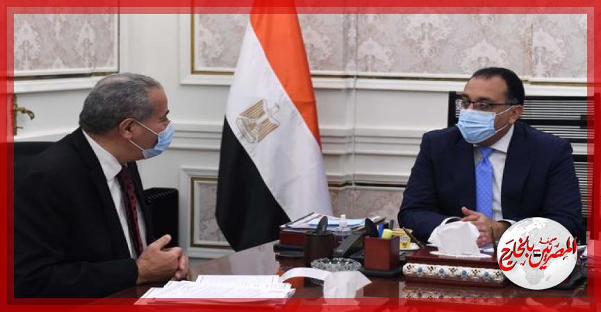 المصريين بالخارج